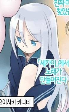 [잡담] 이 게임캐 성격 어떨 거 같아 비오타쿠익들아 | 인스티즈