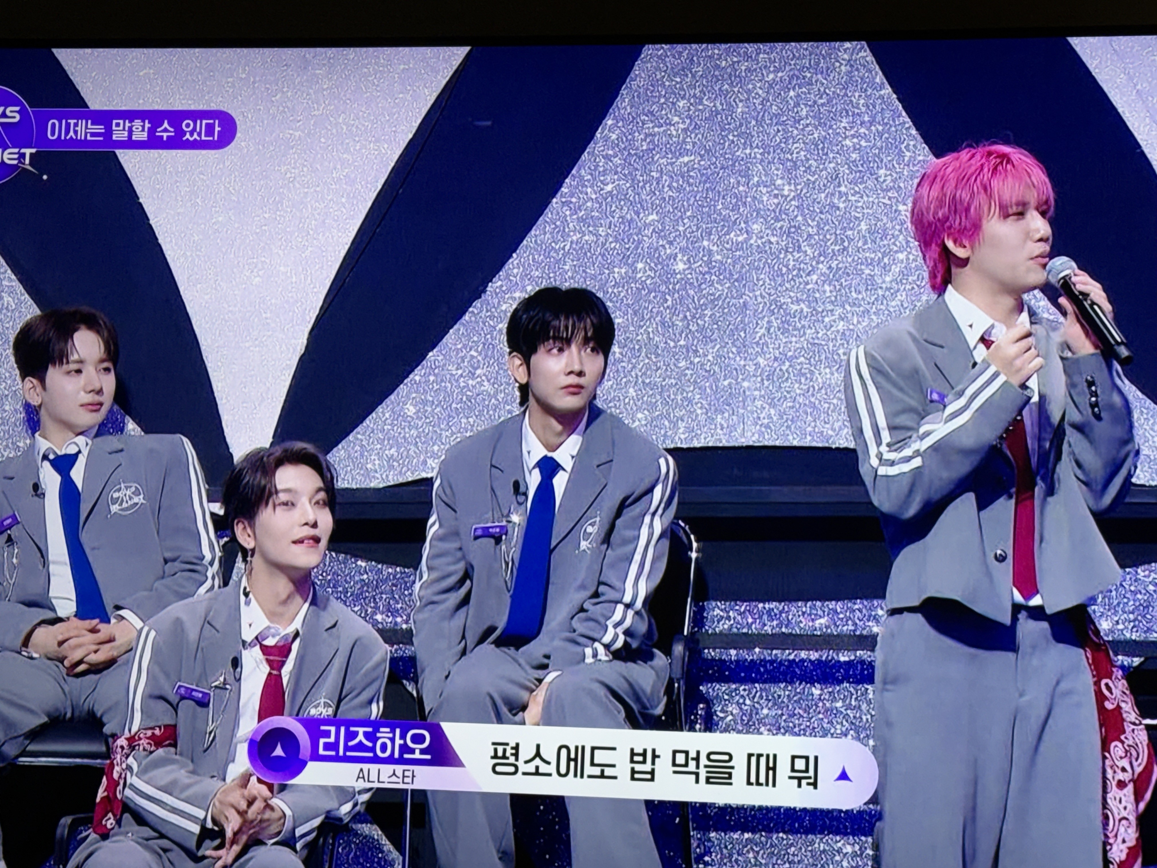 [잡담] 보플 10화 후기,,, | 인스티즈