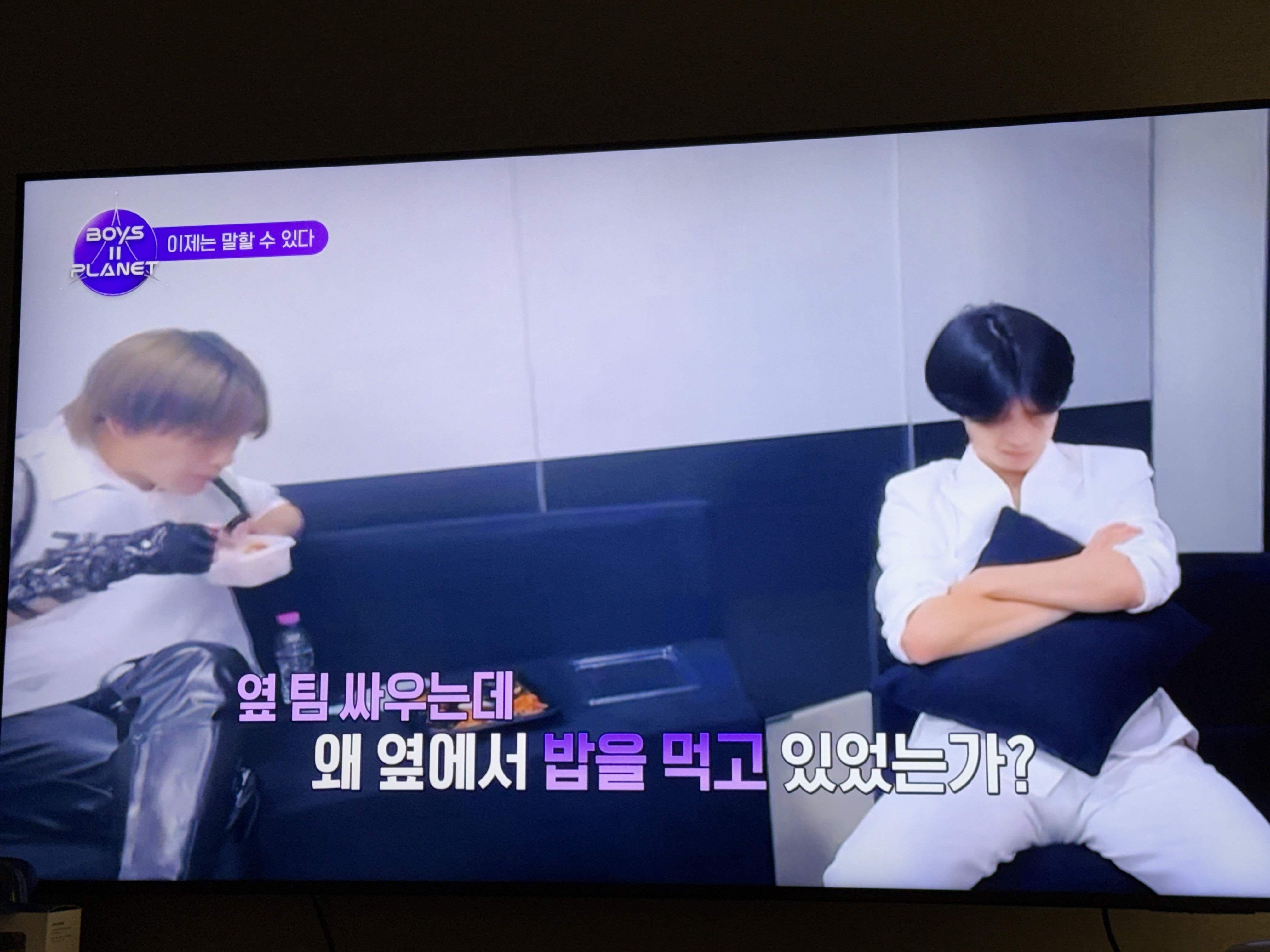 [잡담] 보플 10화 후기,,, | 인스티즈