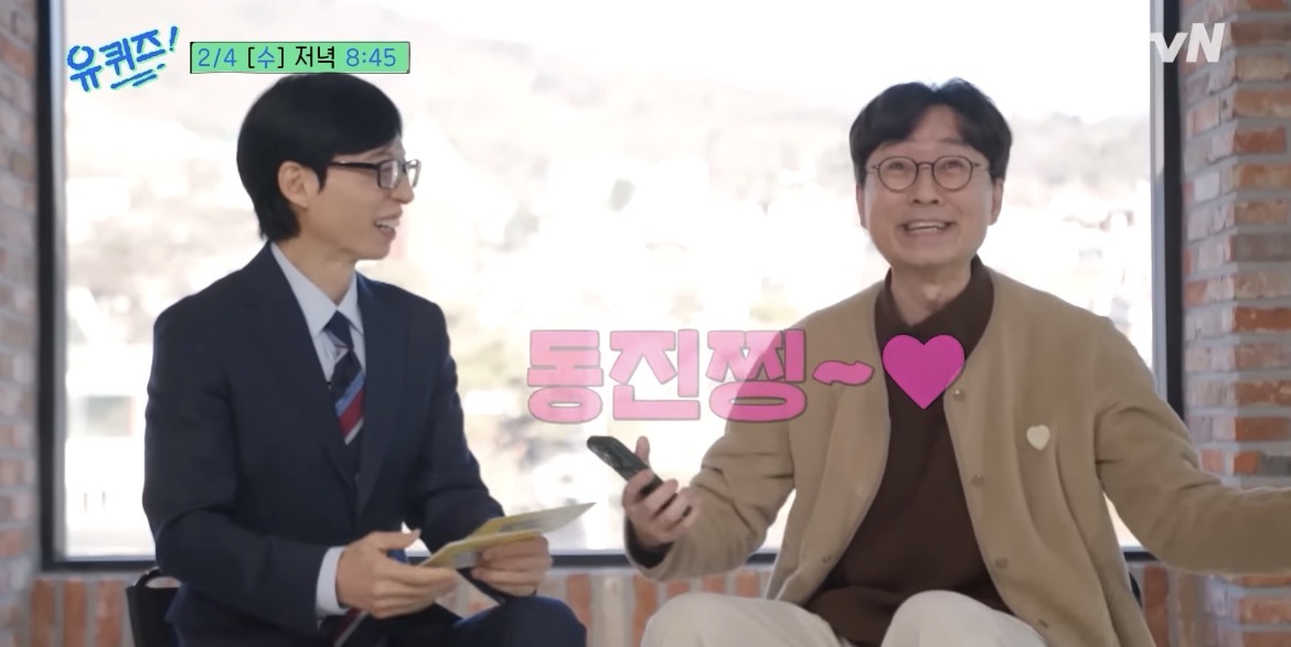 [잡담] 장항준감독 이동진평론가 예언이 맞네 ㅋㅋㅋ | 인스티즈