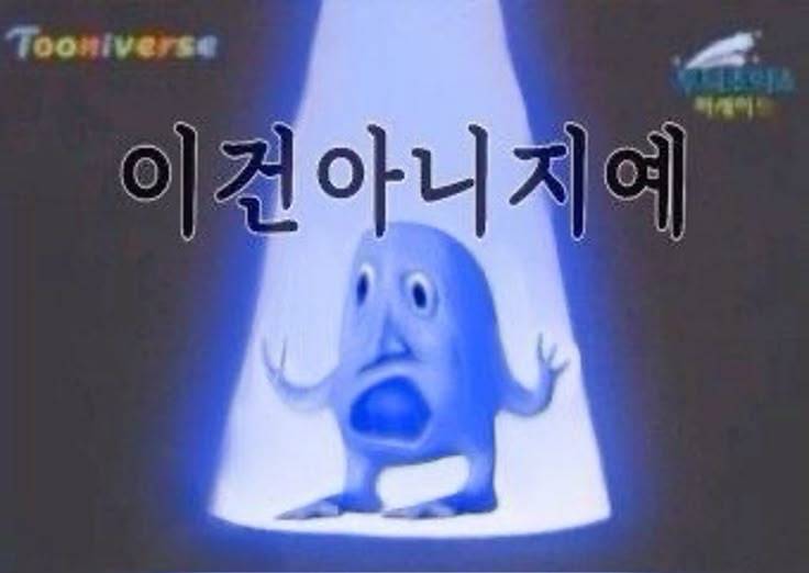 [잡담] 두쫀쿠 처음 먹어봤는데 | 인스티즈