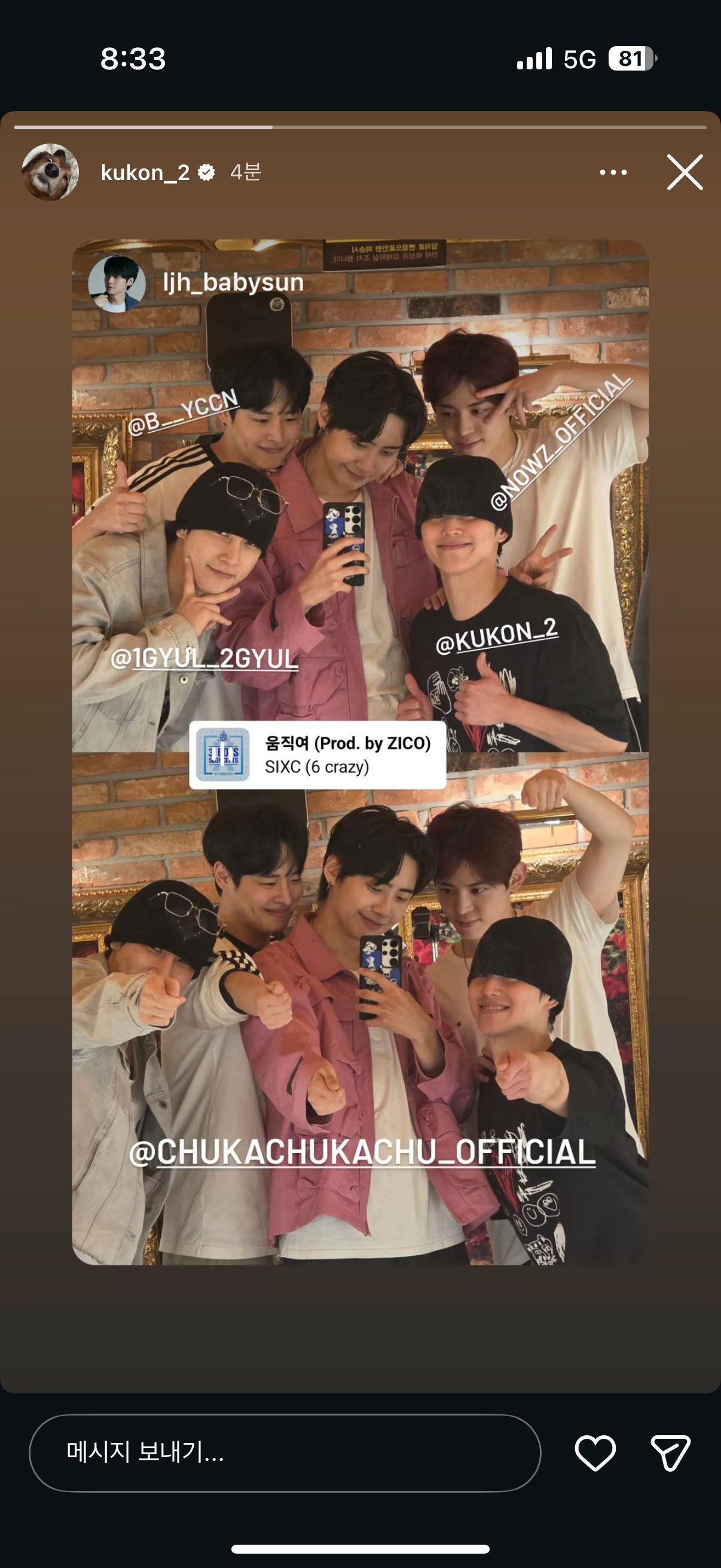 [잡담] 프엑 움직여팀 모였다 와 | 인스티즈