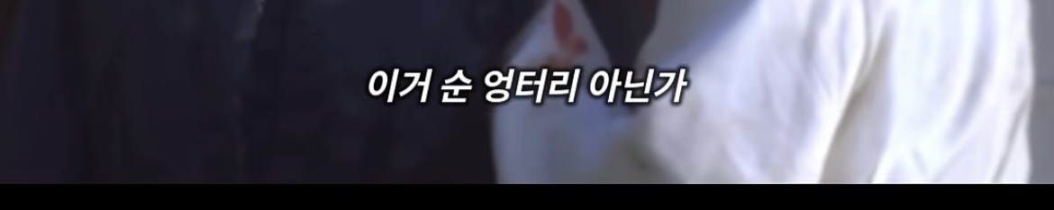 [잡담] ㅅㅍㅈㅇ 관상에서 수양대군 이 장면 설명해줄사람 | 인스티즈