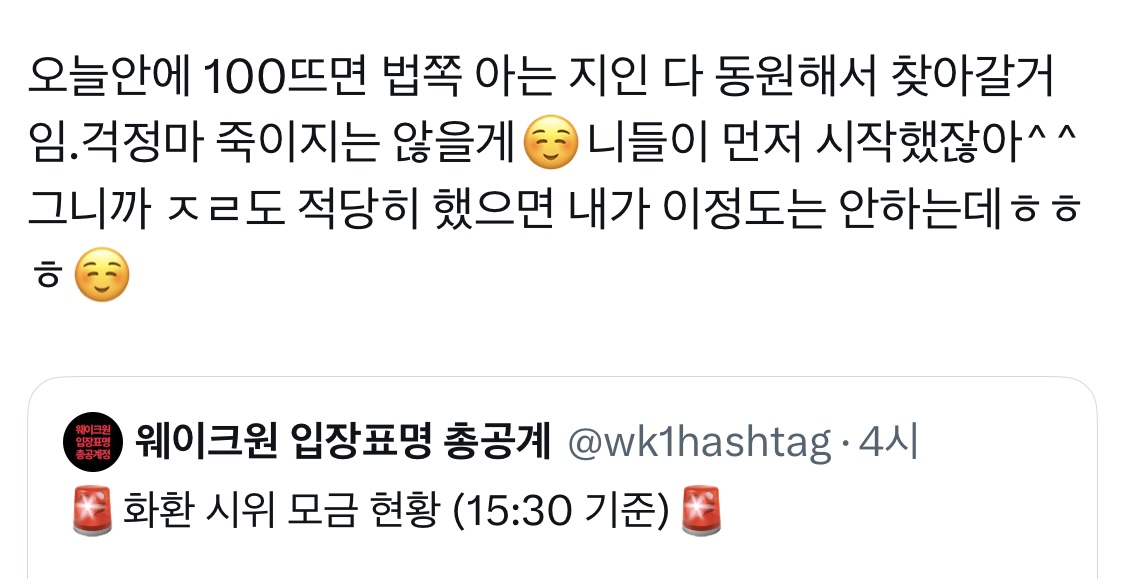 [마플] 공수치 진짜 | 인스티즈