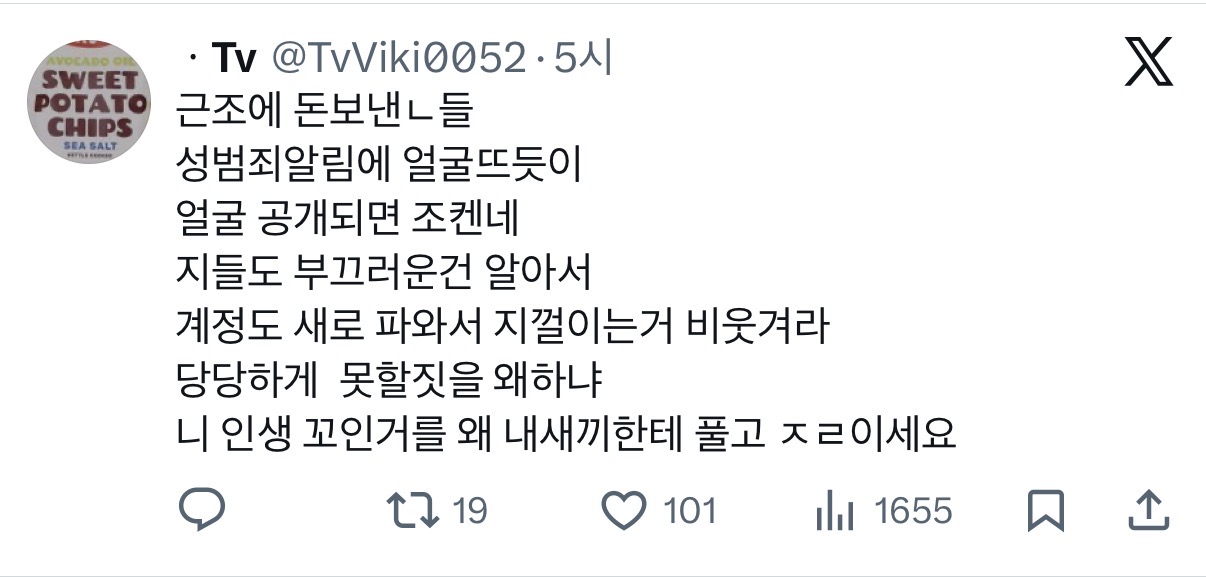 [마플] 안보고 싶어도 자꾸 추천으로 넘어오ㅏ ㄱㄱㅇ팬 | 인스티즈