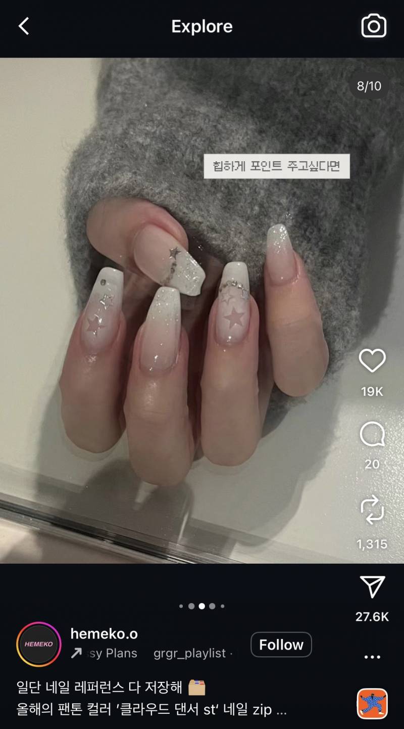 [잡담] 손톱 기르는 or 연장하는 애들 리스펙해줘야함... | 인스티즈