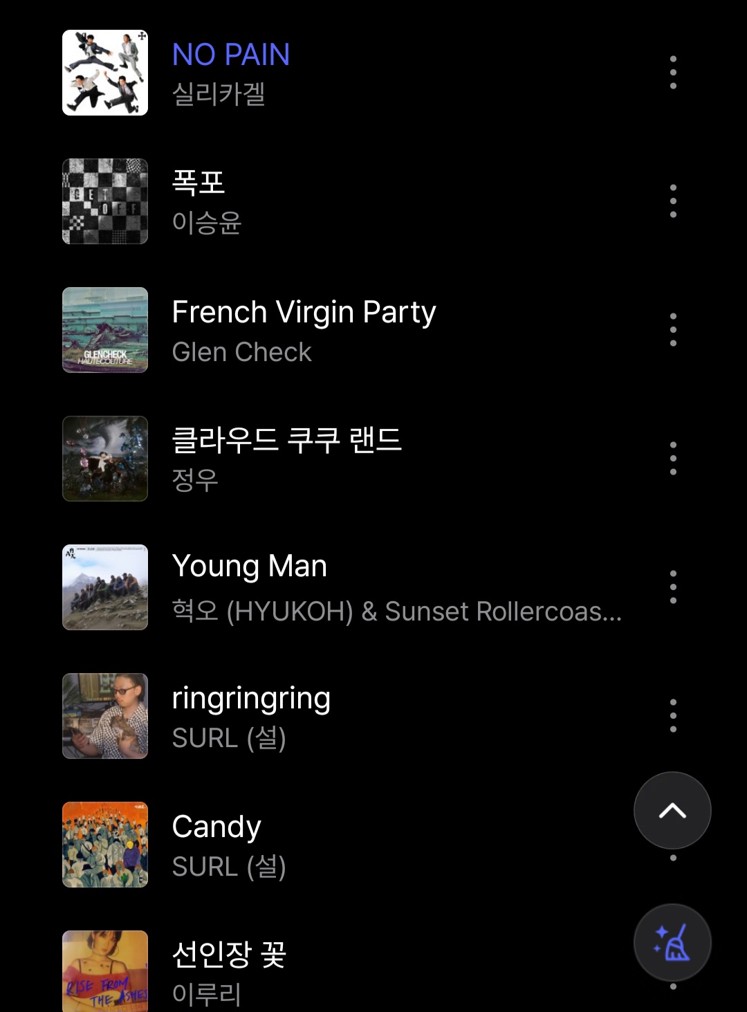[잡담] 밴드 노래가 좋은가.....? | 인스티즈