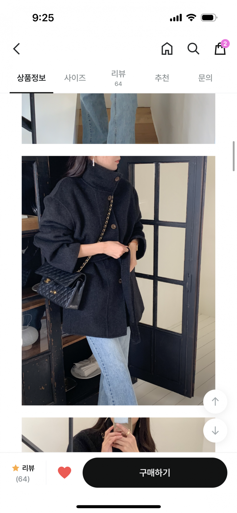 [잡담] 아우터 골라주라!!! | 인스티즈