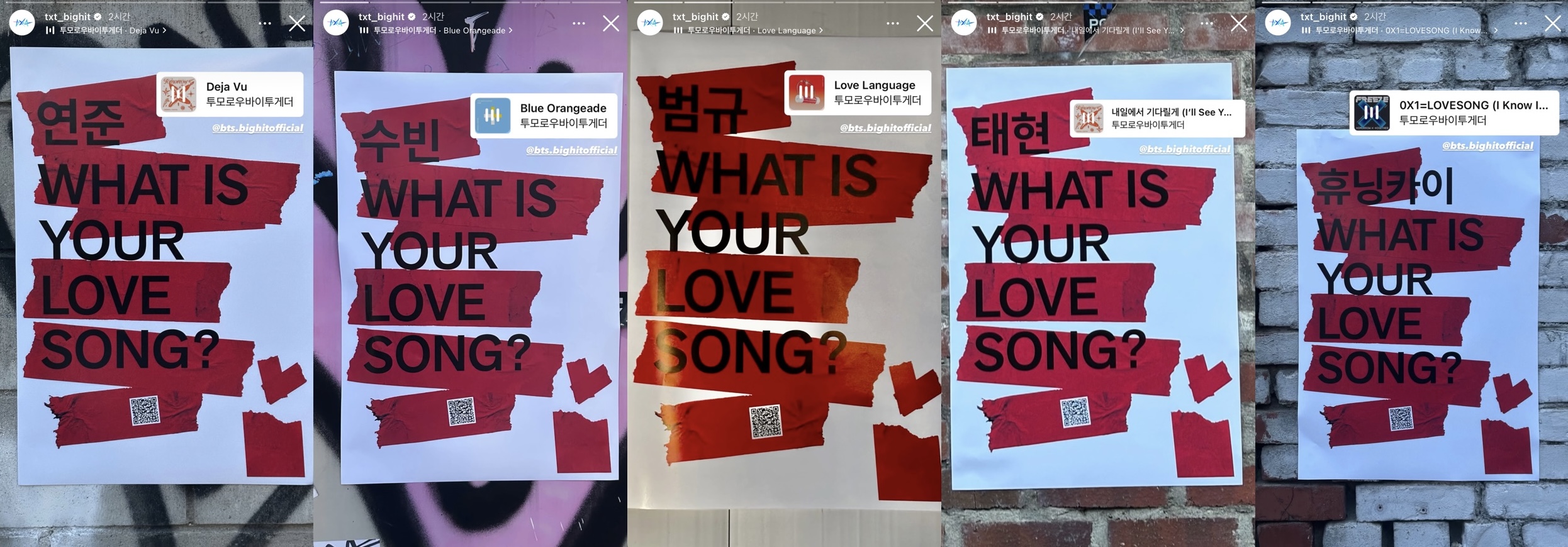 [잡담] 이거 그냥 방탄 컴백 프로모야? | 인스티즈