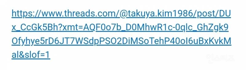 동남아시아에서 10년 넘게 주재원 생활한 사람이 스레드에 올린 글 | 인스티즈