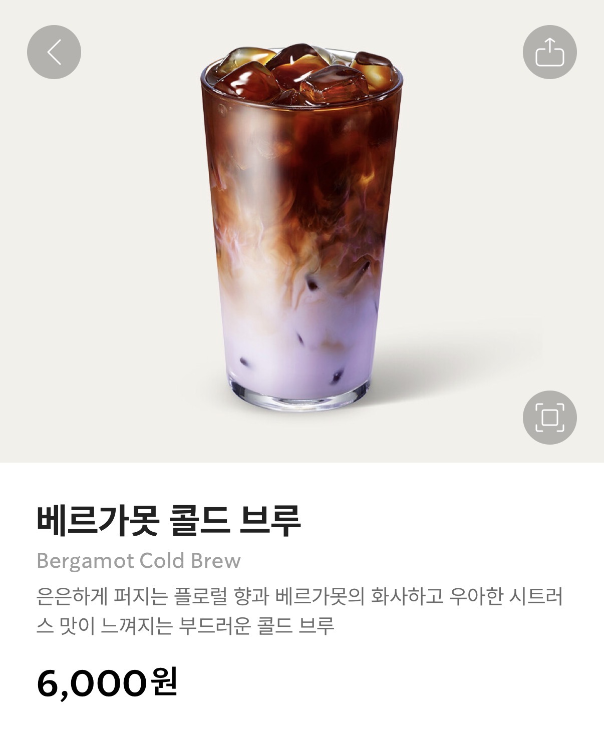 [잡담] 낼 아침에 공부하면서 마실 스벅 음료 골라주라 | 인스티즈