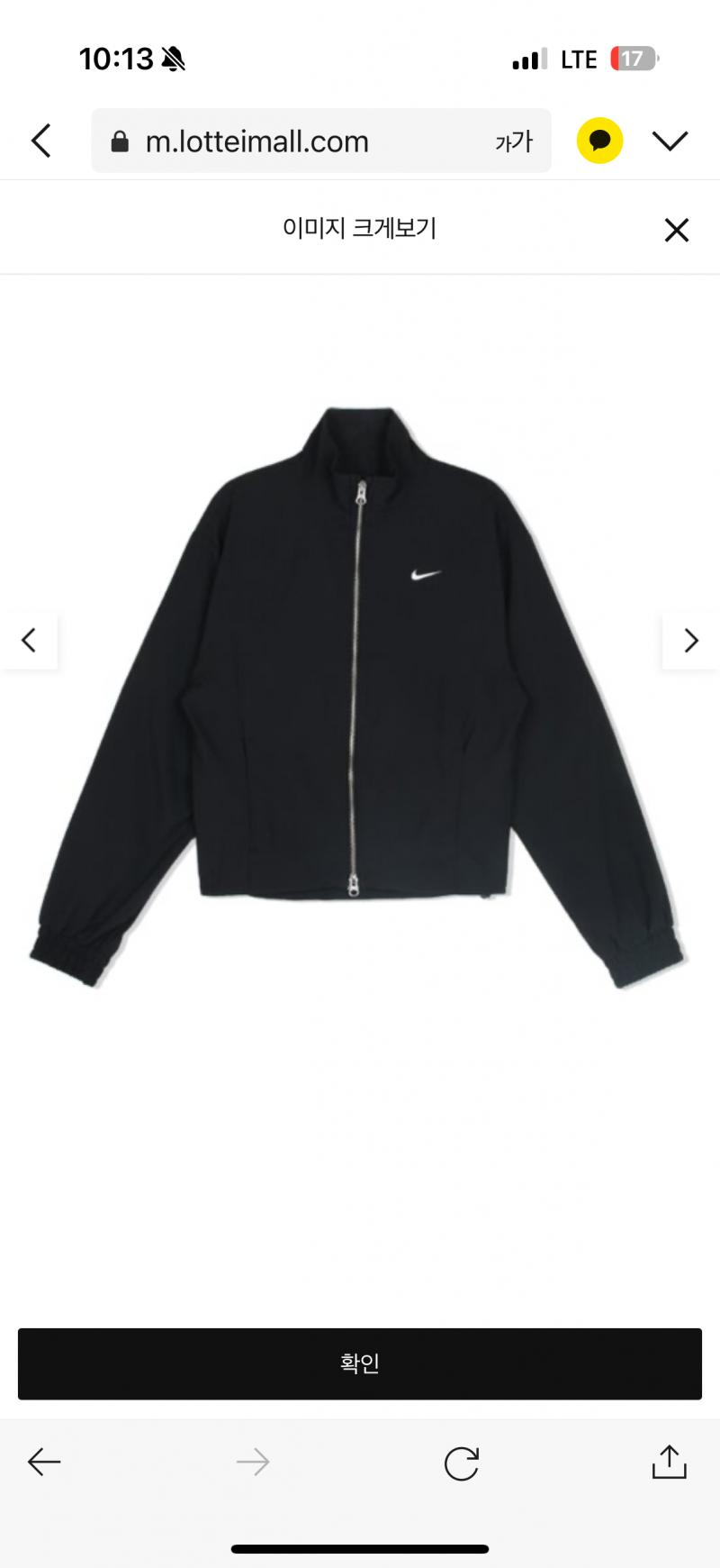 [잡담] 옷 살말 | 인스티즈