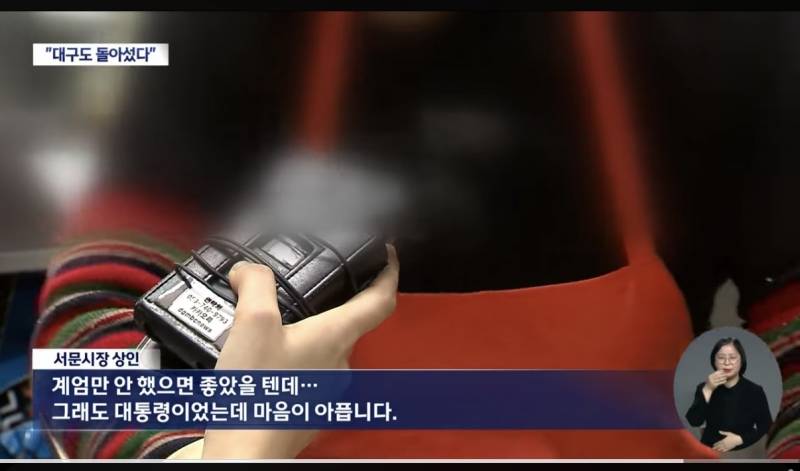 [잡담] 와 대구에는 아직도 이런 사람이 있네 ㅋㅋㅋㅋㅋ | 인스티즈