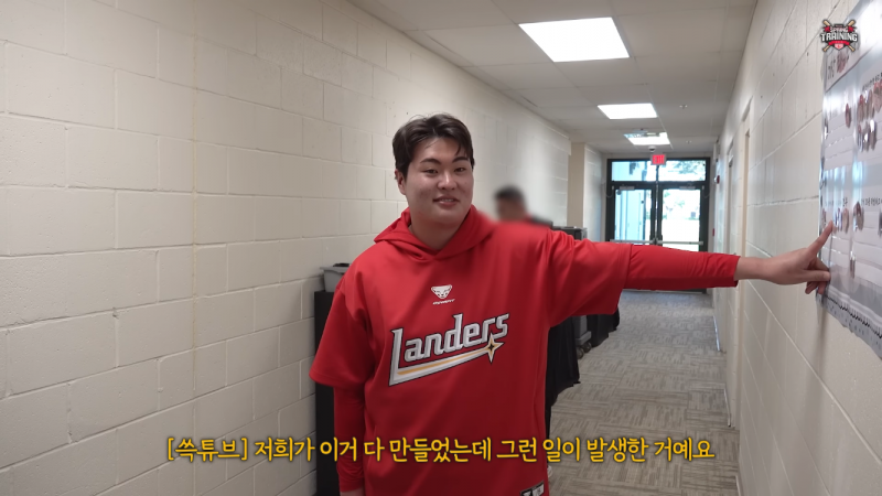 [잡담] 아 영삐 카톡복붙사건 쓱튜브까지 소문났어 | 인스티즈