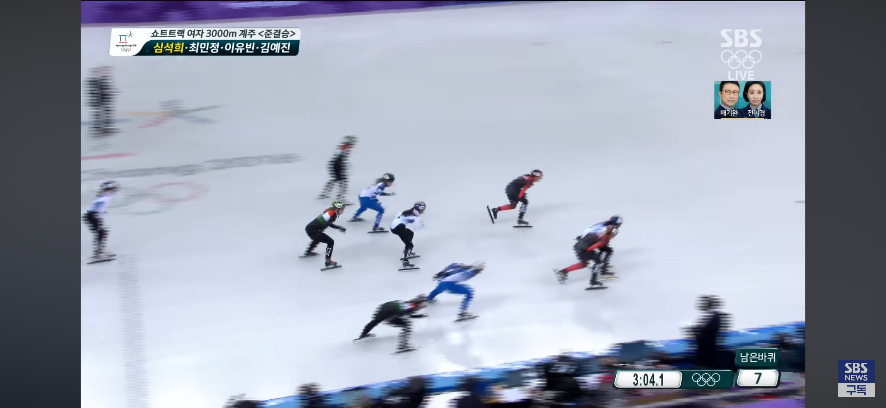 [OnAir] 나 ㄹㅇ 쇼트트랙 알못인데 평창 준결승 때 심석희 선수 | 인스티즈