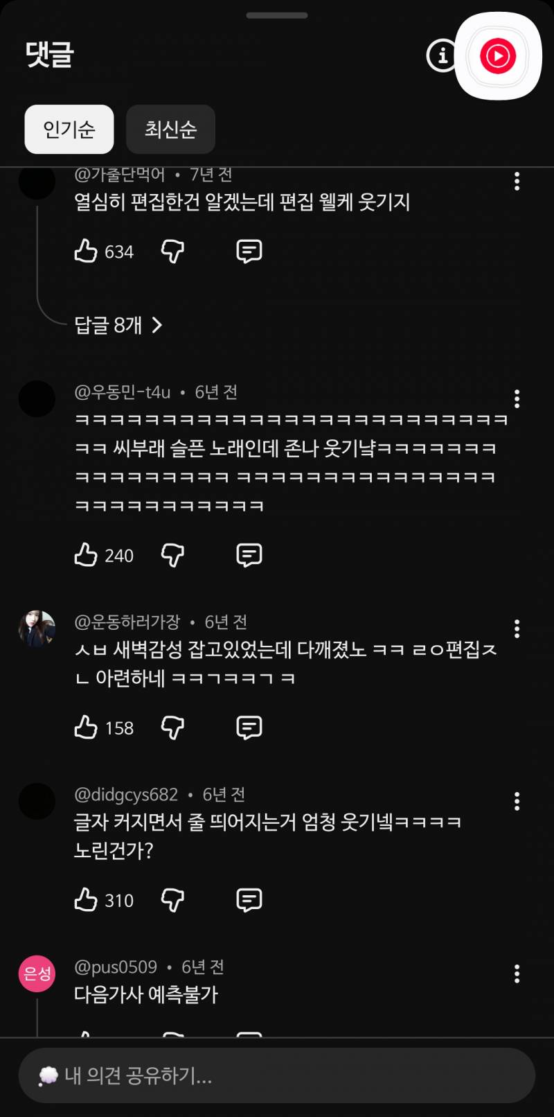 [잡담] 웃길 의도없엇는데 웃긴영상중에 젤웃김 | 인스티즈