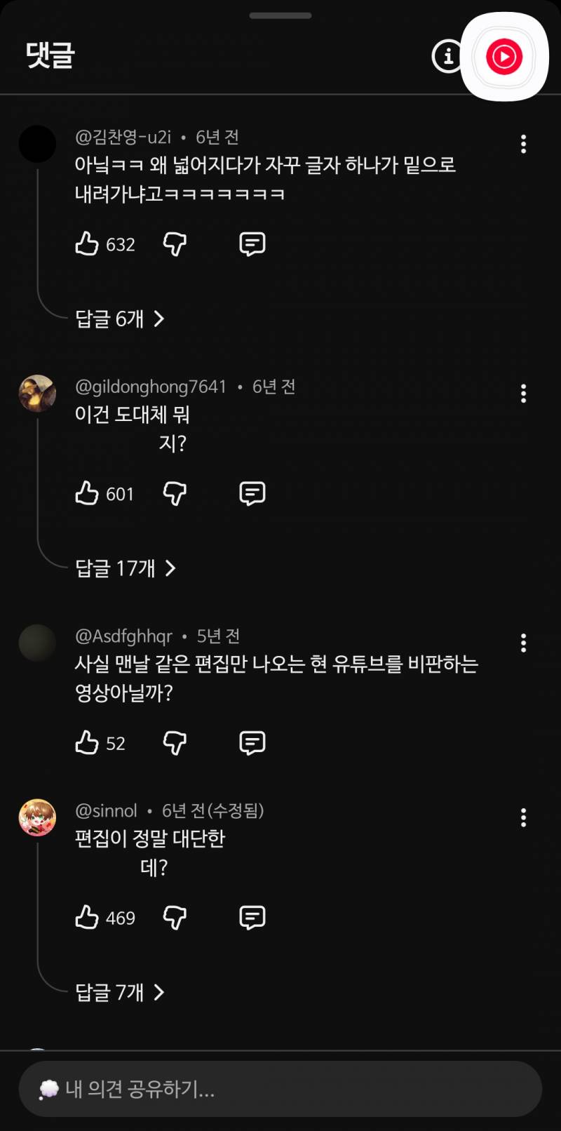 [잡담] 웃길 의도없엇는데 웃긴영상중에 젤웃김 | 인스티즈