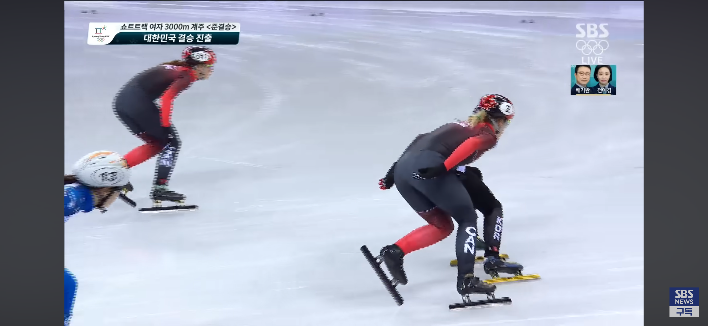 [OnAir] 나 ㄹㅇ 쇼트트랙 알못인데 평창 준결승 때 심석희 선수 | 인스티즈