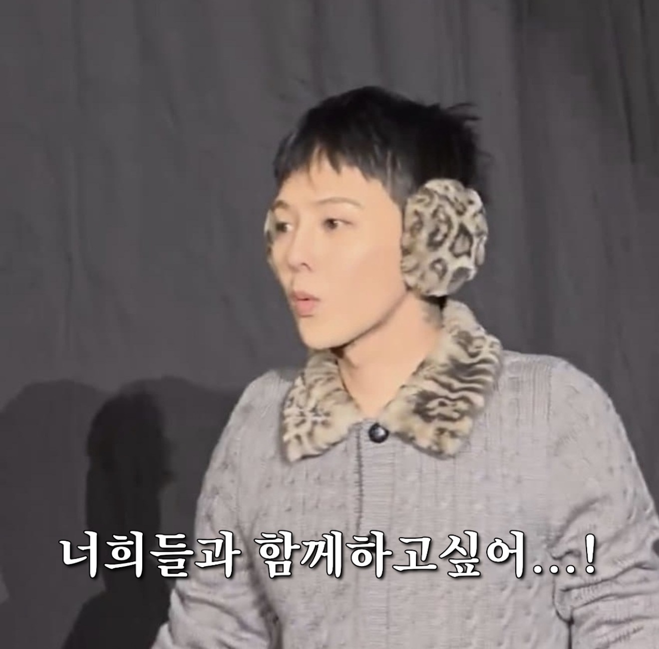 [잡담] 무한도전이 또..(지드래곤 일본 팬미팅) | 인스티즈