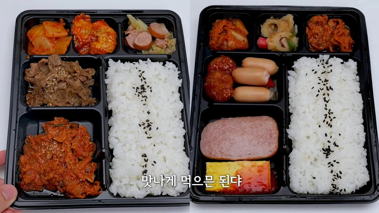 [잡담] 홈플러스 990원 도시락 | 인스티즈