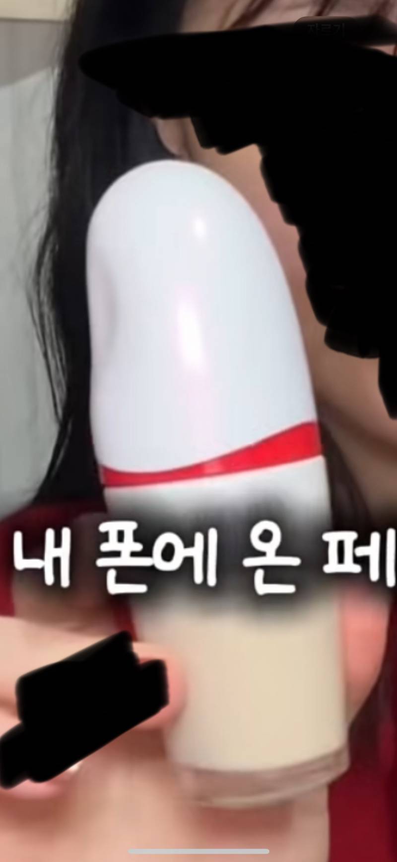 [잡담] 아 이제품 뭔지 아는사람 ㅠㅜ 파데인가 | 인스티즈