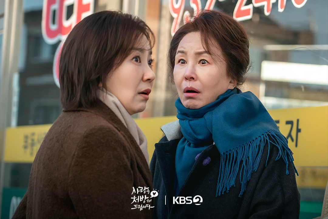 [잡담] 사랑처방) 설렘으로 물든 워크숍의 밤🌙🩷아련한 추억에 잠긴 공주아X양현빈 | 인스티즈