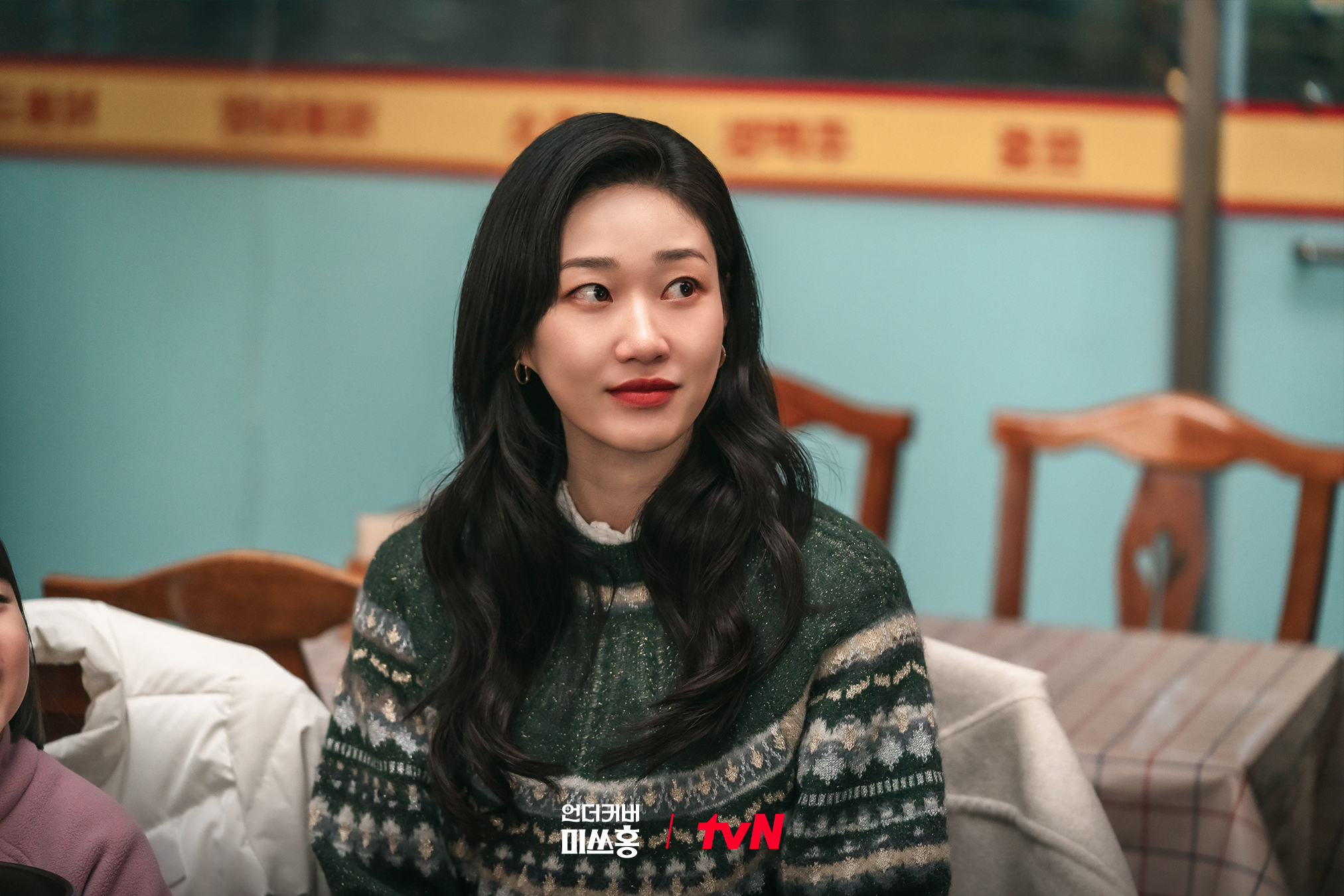 [잡담] 언더커버미쓰홍) 울랄라 통닭에 모인 금보, 복희, 노라!그리고... 🌸알 본부장님이 왜 여기서 나와🌸 | 인스티즈