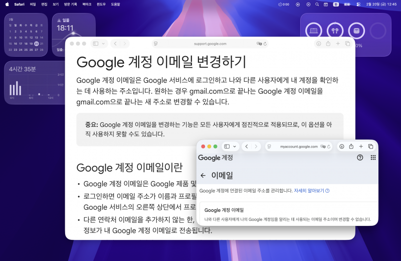 [잡담] 언제 해줄거야 | 인스티즈
