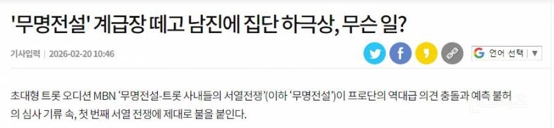 결국 하극상 제대로 일으킨 후배 가수들 | 인스티즈