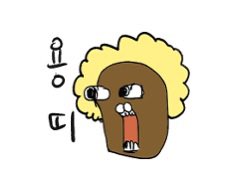 [잡담] 허수아비) 10화 밥먹으면서 먹다가 입 틀어막음 ㄴㅇㄱ | 인스티즈