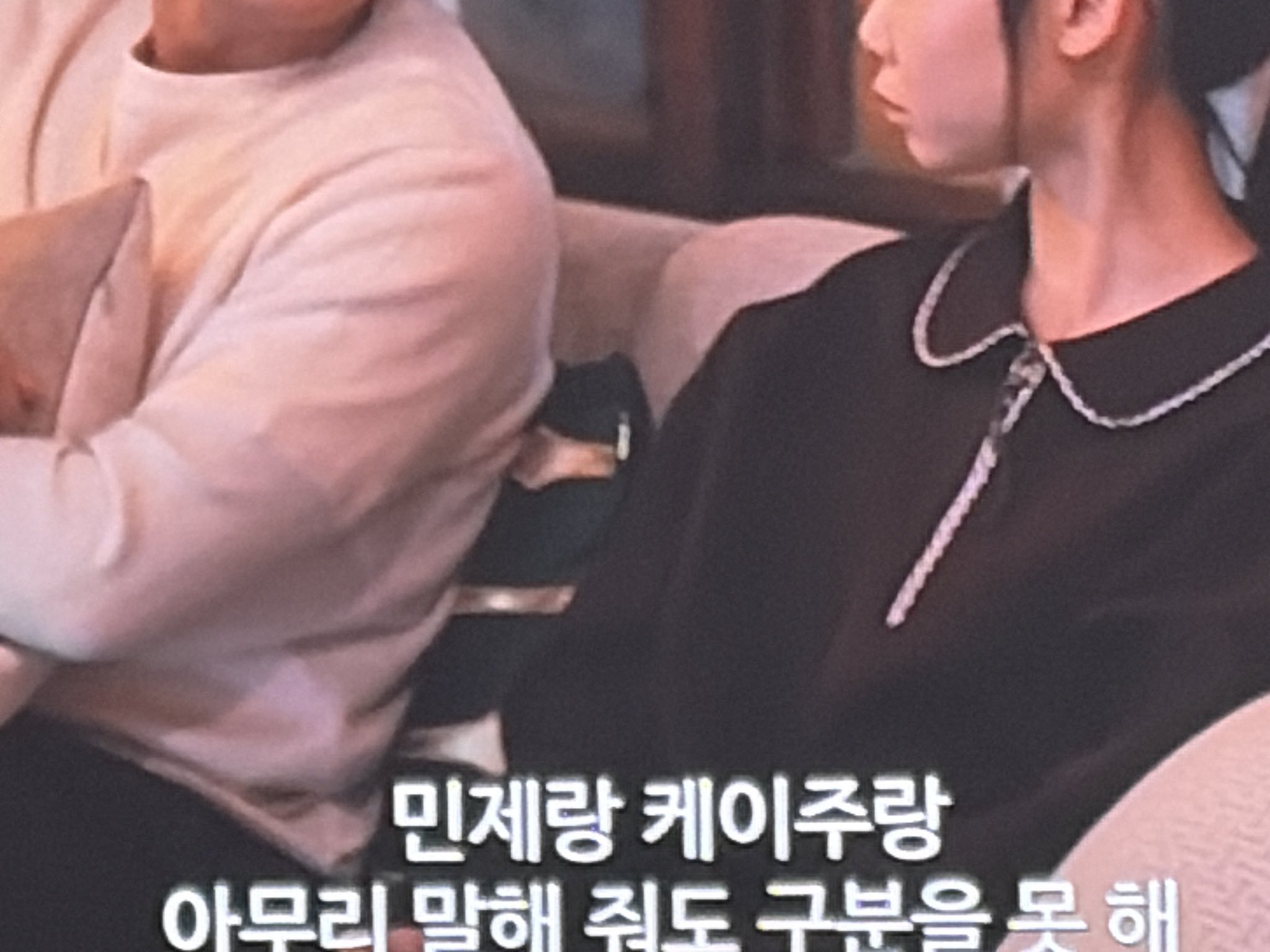 얘들아 이 둘이 진짜 헷갈림? | 인스티즈