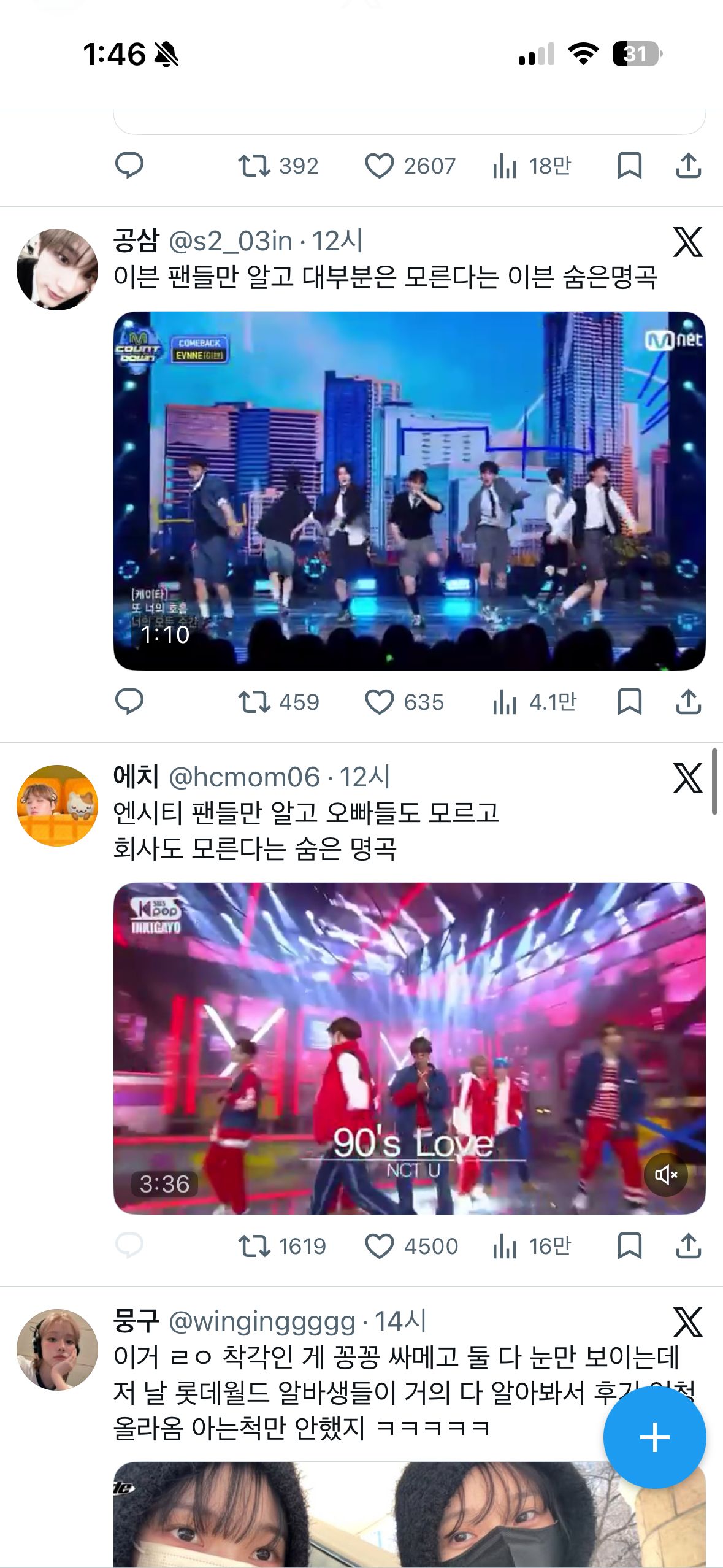 [잡담] 내 탐라 요약 | 인스티즈