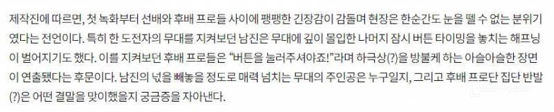 결국 하극상 제대로 일으킨 후배 가수들 | 인스티즈