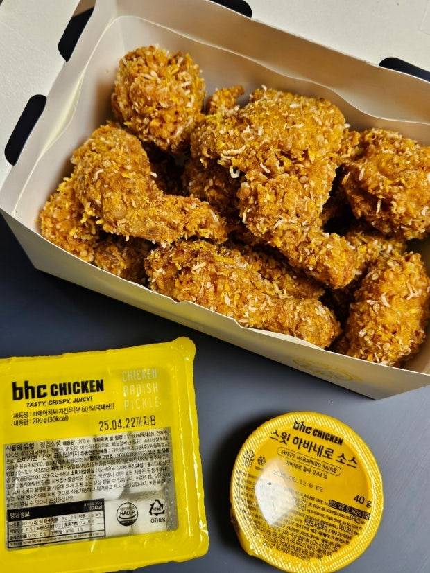 요즘 bhc에서 뿌링클 위협중이라는 메뉴..JPG | 인스티즈