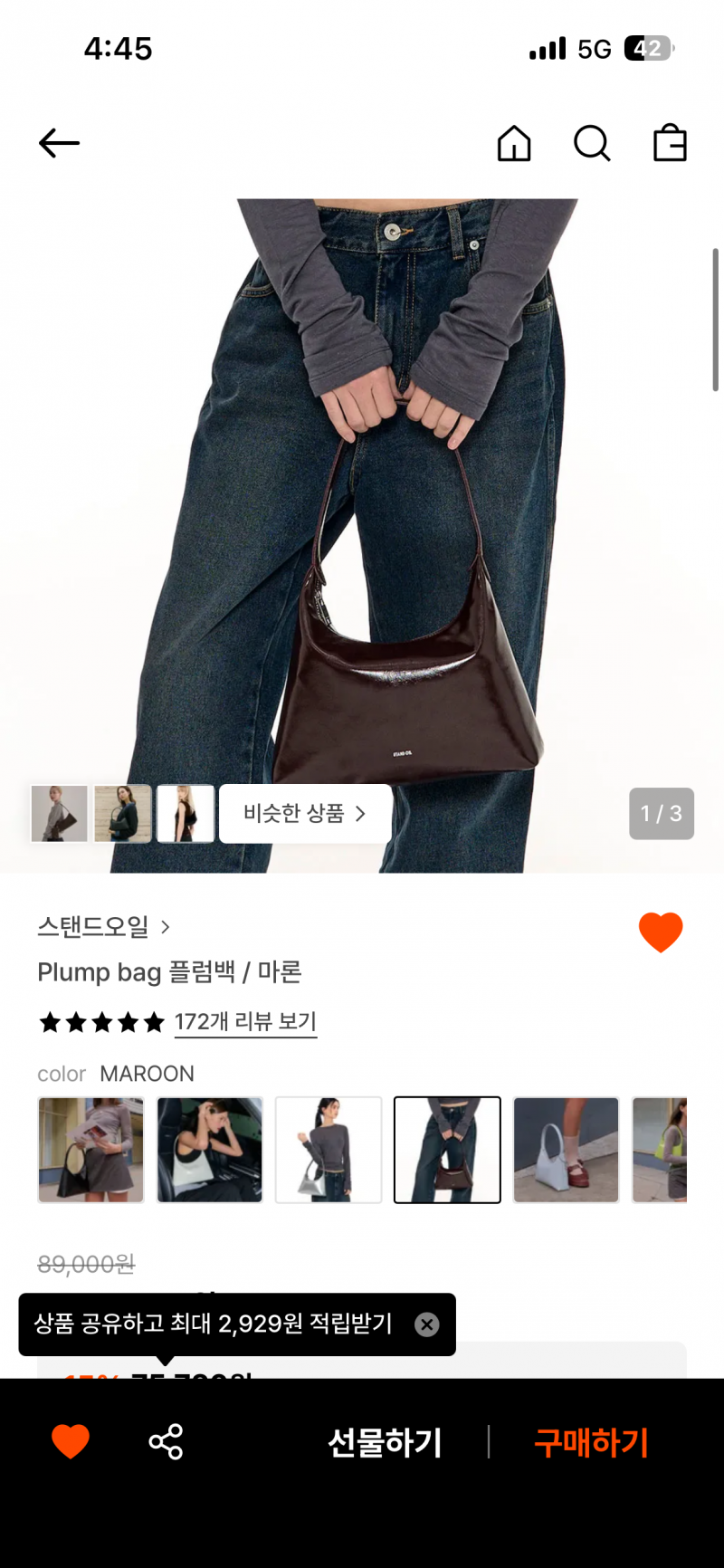 [잡담] 가방 골라주랑👜 | 인스티즈
