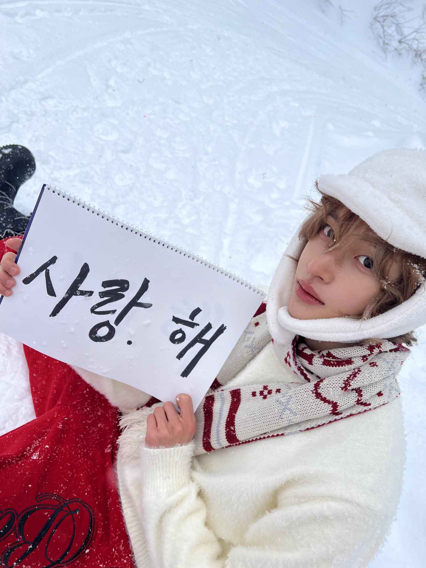 [잡담] 폭닥 털모자 쓴 원빈이 귀여워 | 인스티즈