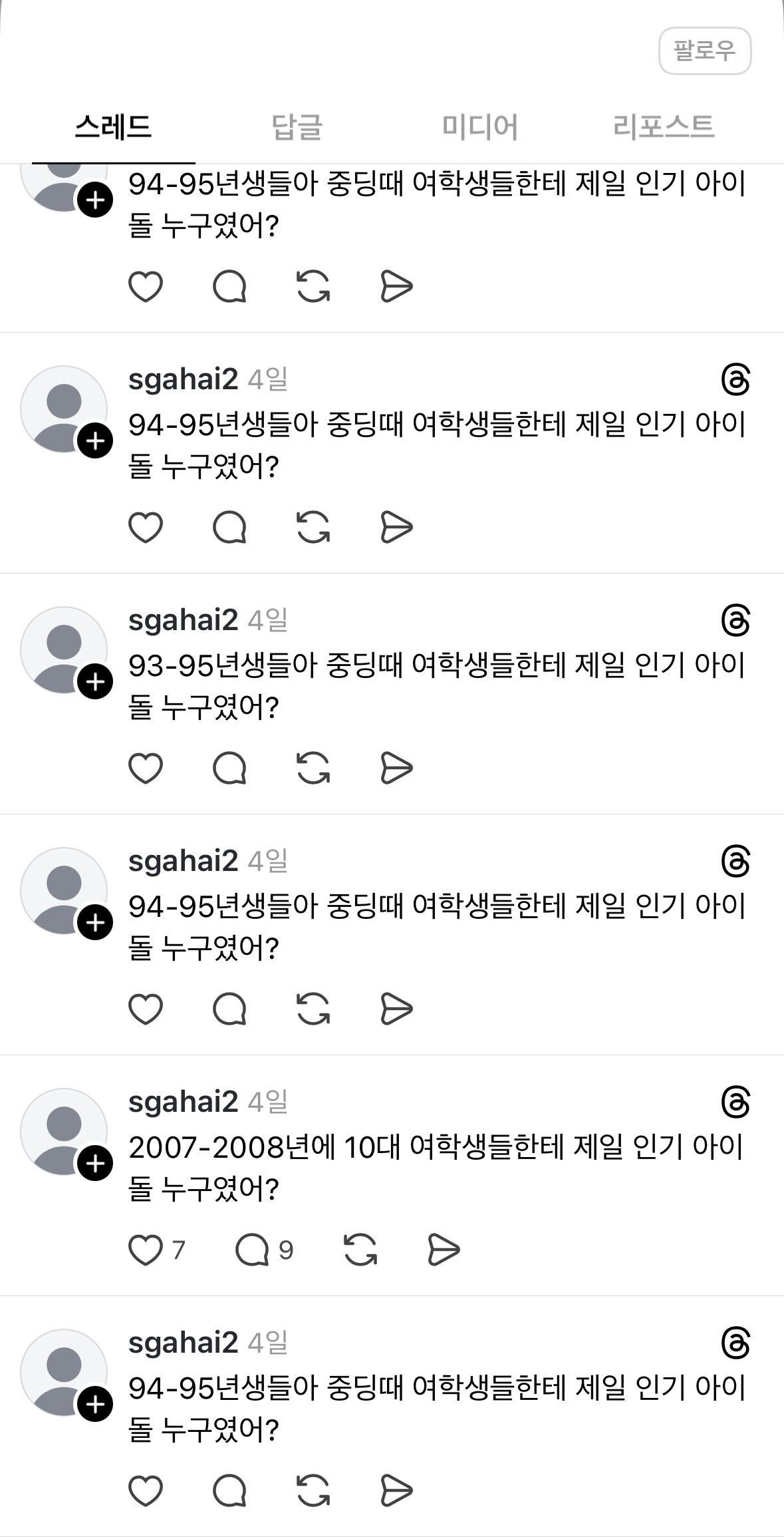 [잡담] 와 논문좌 이제 무섭다... | 인스티즈