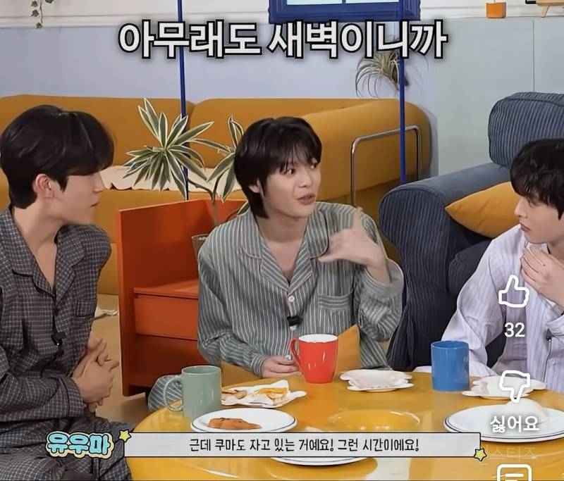 새벽에 남돌이 베란다에 갇힌 이유.jpg | 인스티즈