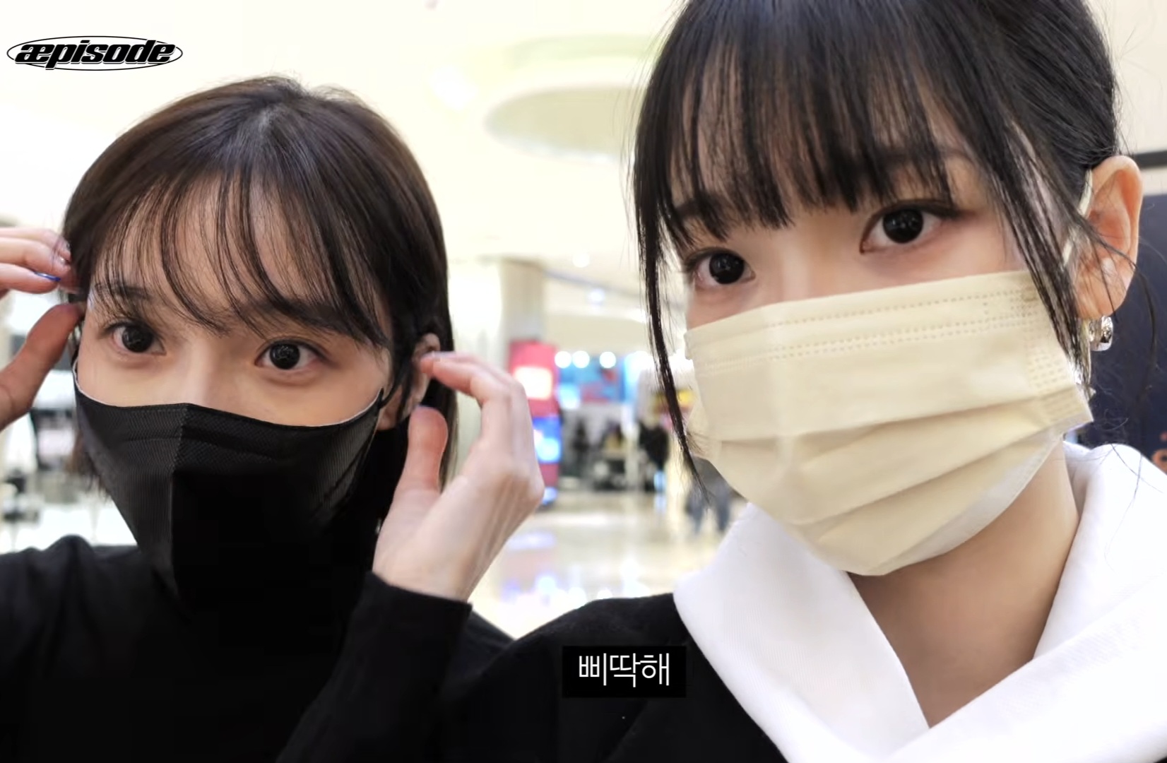 [잡담] 카리나 윈터 롯데월드 갔을때 | 인스티즈