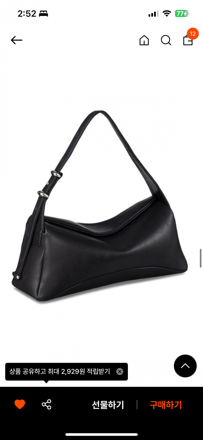 [잡담] 새벽반 가방 색 골라줄 사람 1122 | 인스티즈