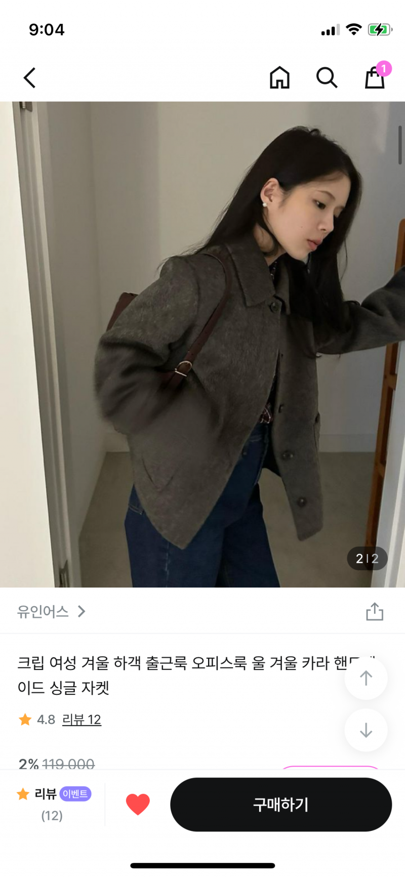 [잡담] 이 자켓 지금 사는거어땡?? | 인스티즈