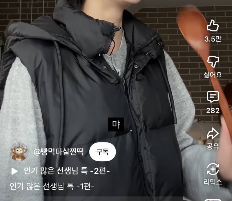 [잡담] 이거 옷 정보 아는사람 ㅜㅠㅜ | 인스티즈
