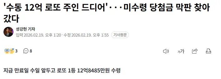 [잡담] 살면서 1등은 한번이면 충분함 | 인스티즈