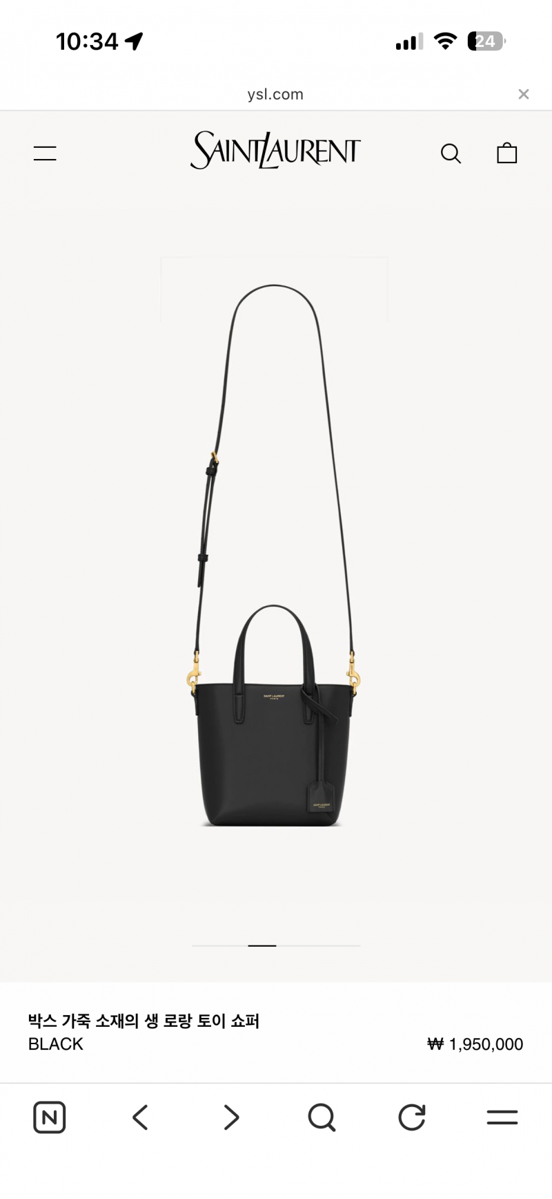 [잡담] 이 가방 어떤거같오?! | 인스티즈