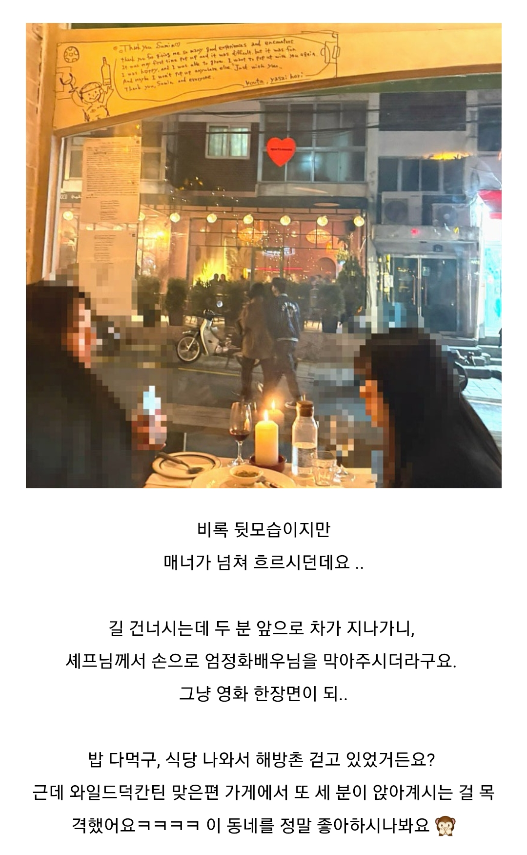 [잡담] 아침부터 손종원 보고 기분 좋아지는 중 | 인스티즈