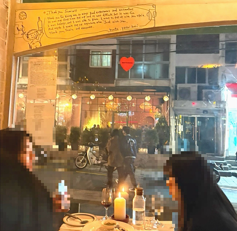 [잡담] 아침부터 손종원 보고 기분 좋아지는 중 | 인스티즈