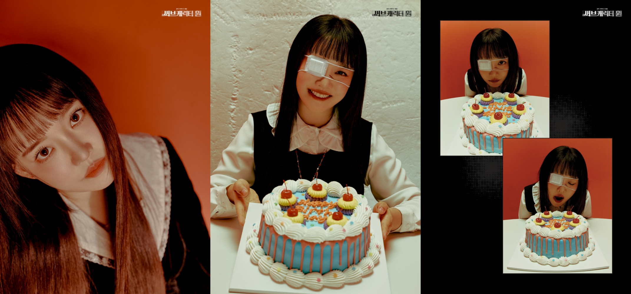 [정보/소식] '3월 9일 발매' 윤하, 첫 리메이크 앨범 콘셉트 포토 공개 완료... 눈물→청초 오가는 '반전캐' | 인스티즈