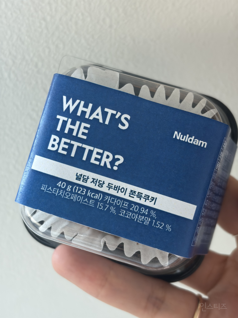 두바이쫀득쿠기 5천원대 ㄷㄷ | 인스티즈