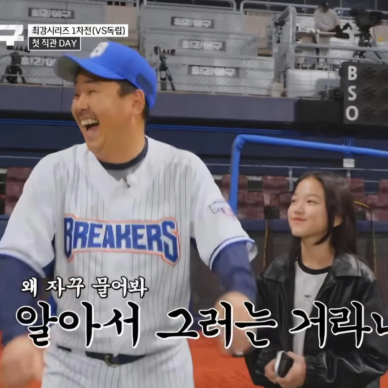 [잡담] 나주환 선수 딸 이래 | 인스티즈