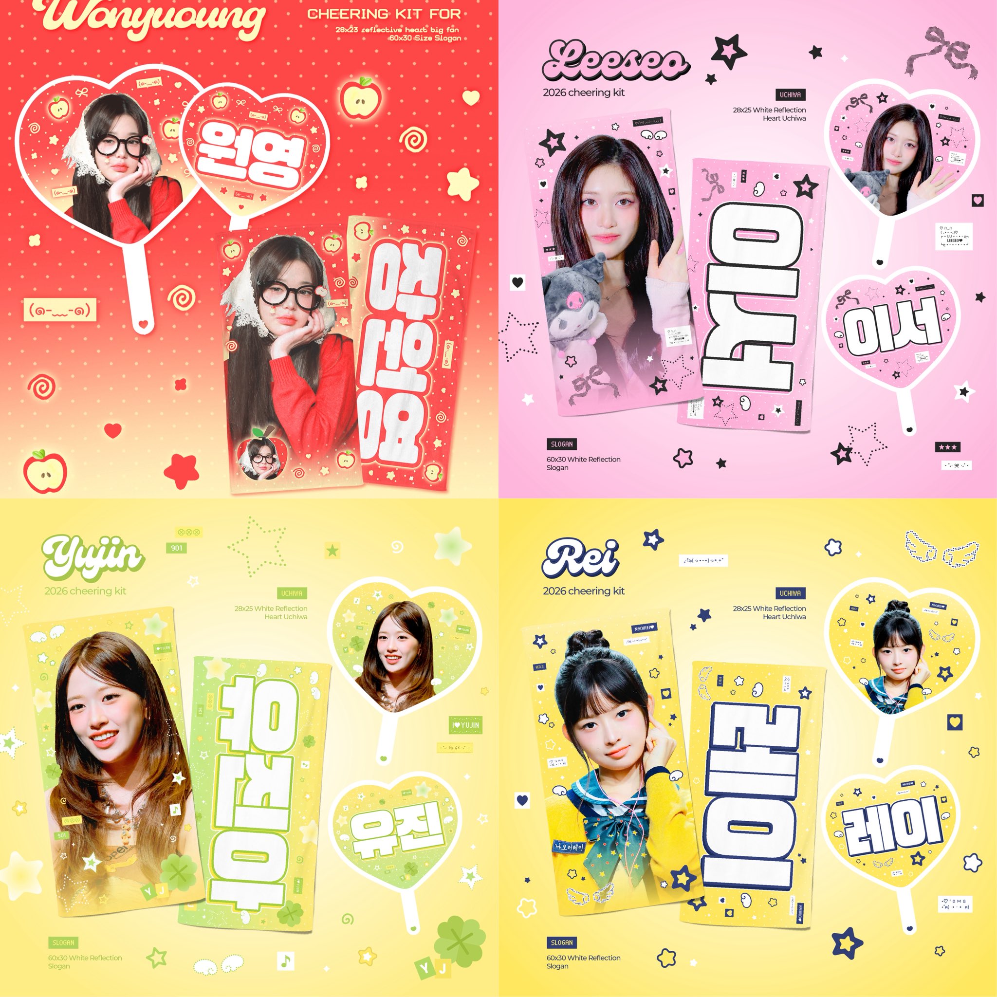 [잡담] 아이브 비공굿 사진을 봤는데 | 인스티즈